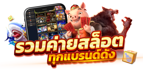 1stwin ประสบการณ์ใหม่ของการเดิมพันออนไลน์